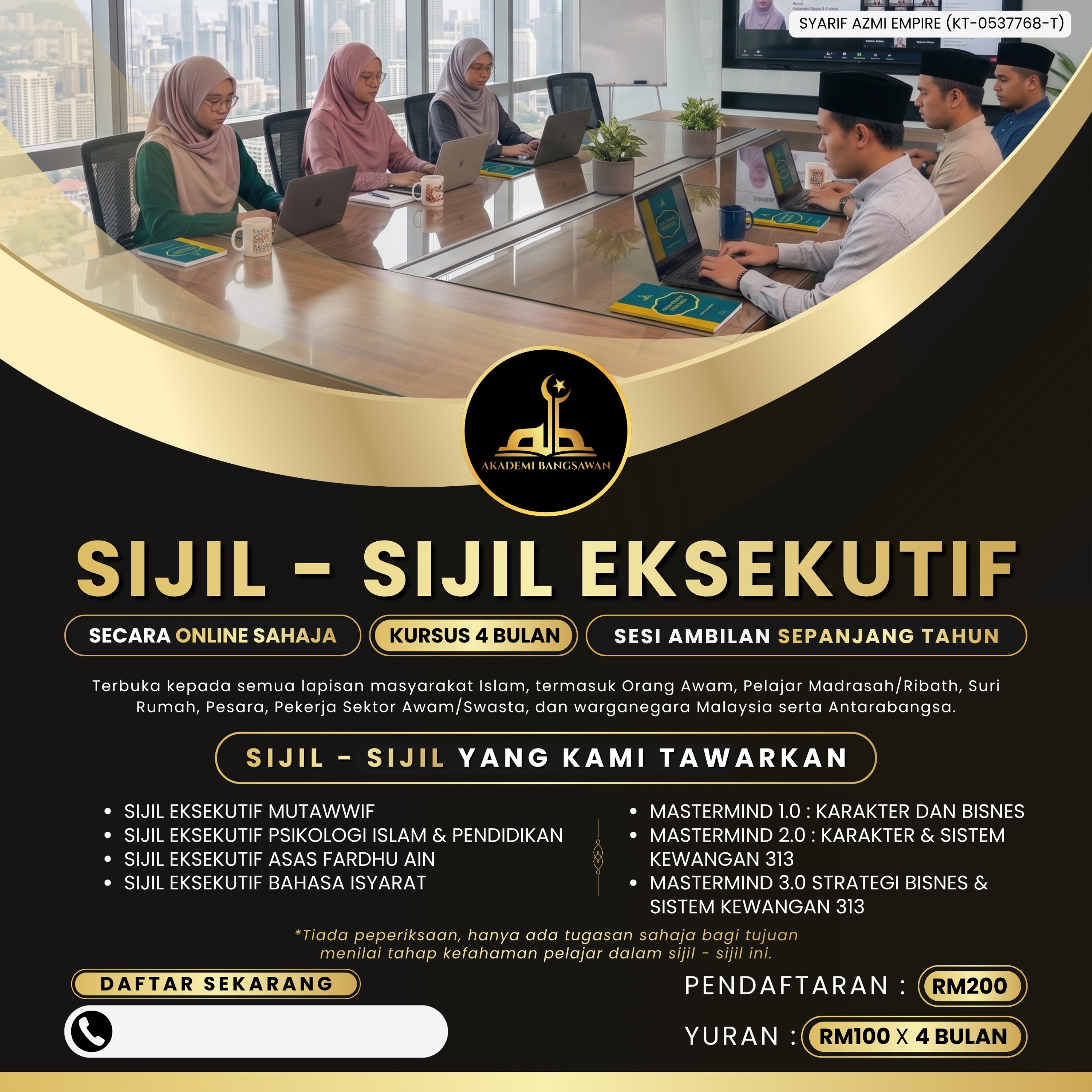 Sijil Eksekutif Akademi Bangsawan