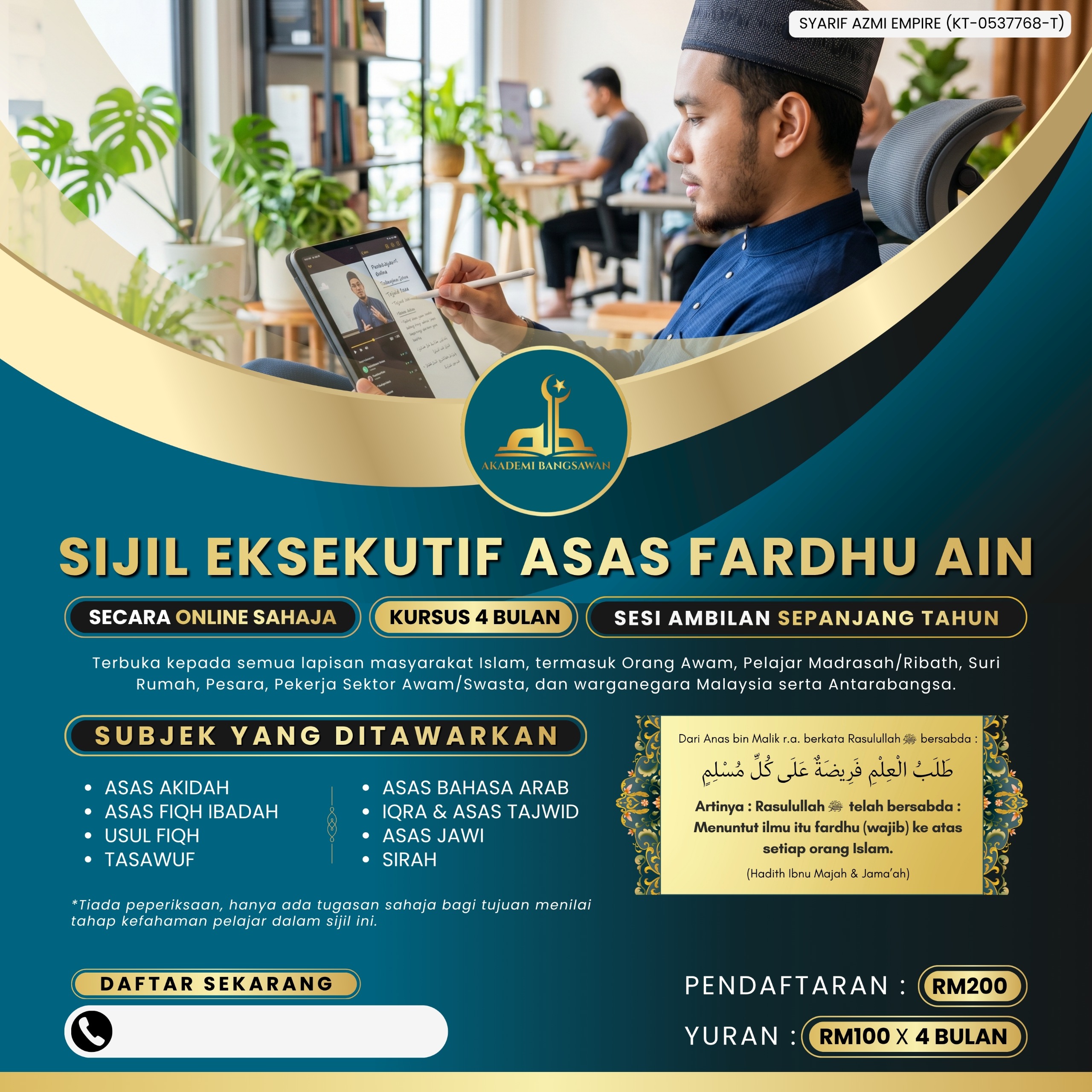 Poster Fardhu Ain