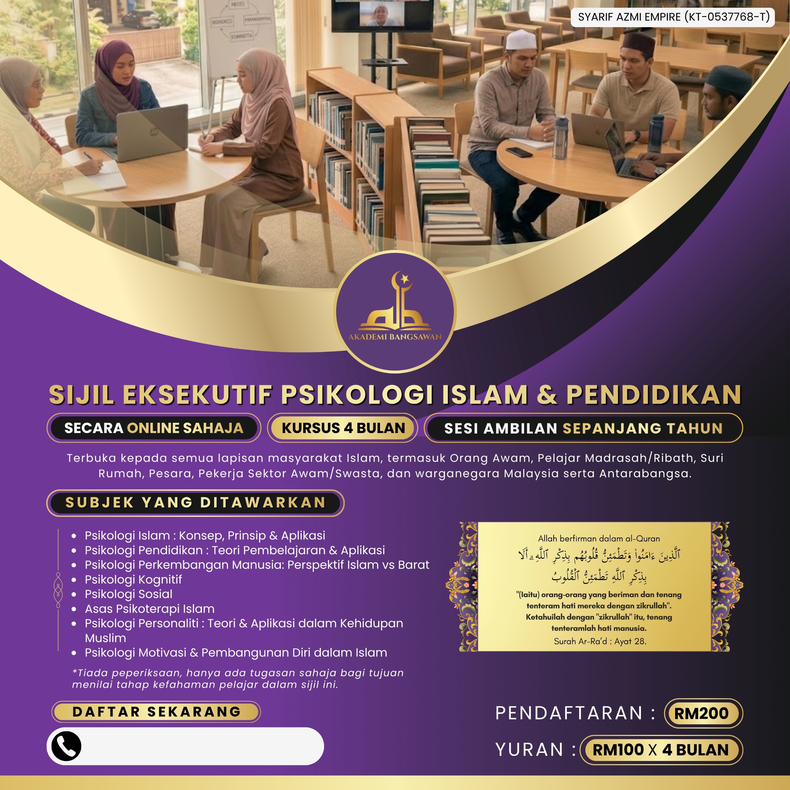 Poster Psikologi Islam