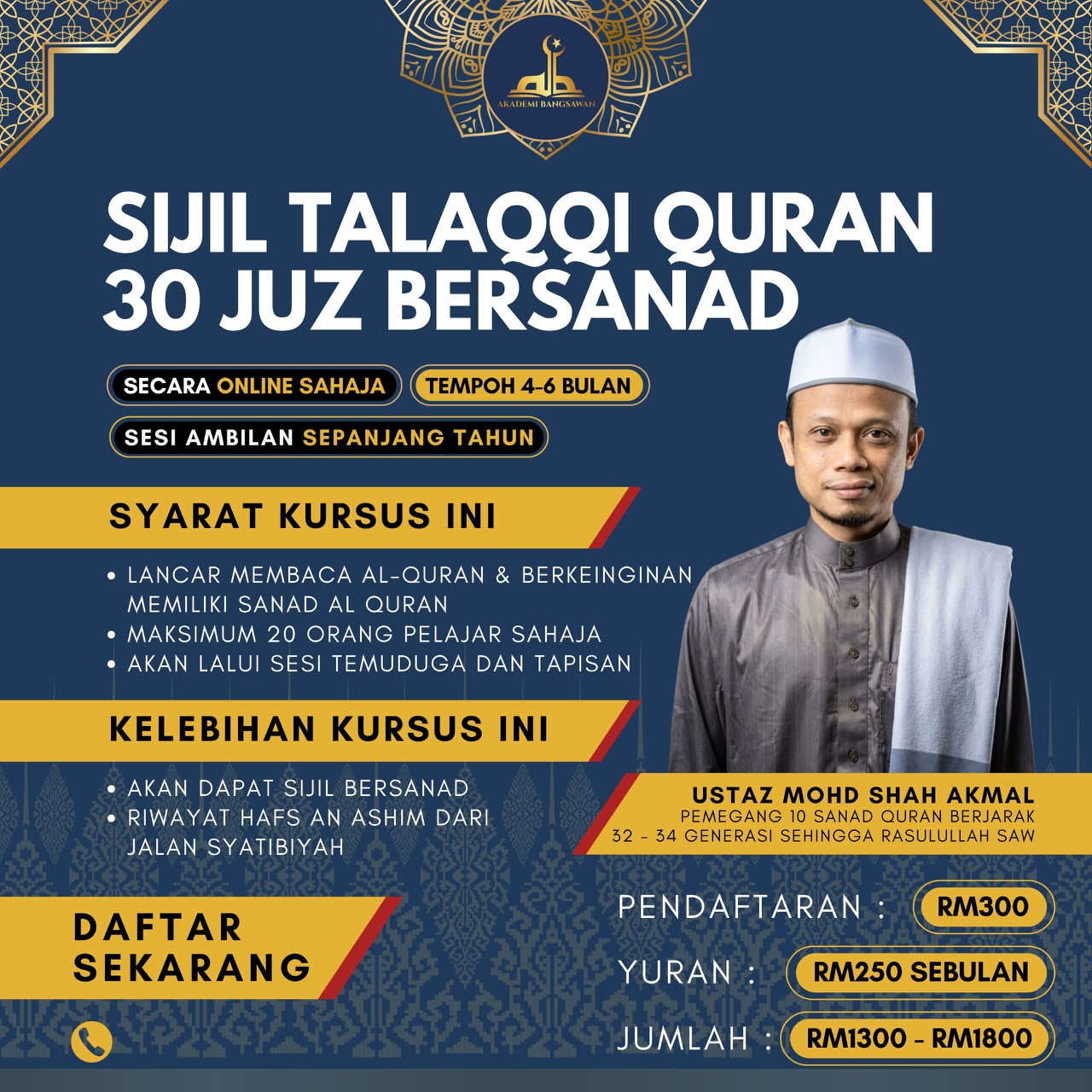 Sijil Talaqqi Quran