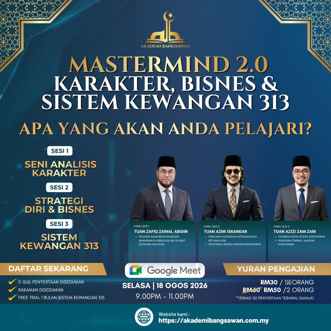 Mastermind 2.0